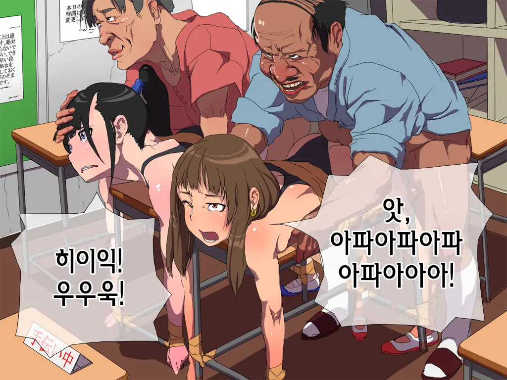 Onna Wa Zettai Ni Otoko No Seiyoku Shori O Tetsudawanaito Ikenai Houritsu | 여자는 반드시 남자의 성욕처리를 도와줘야 하는 법